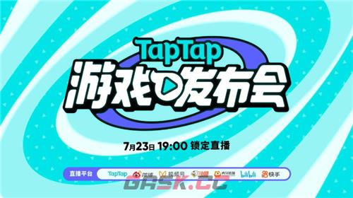 2022 TapTap 游戏发布会7月23日开启带你火速种草好游戏-第1张-手游攻略-GASK