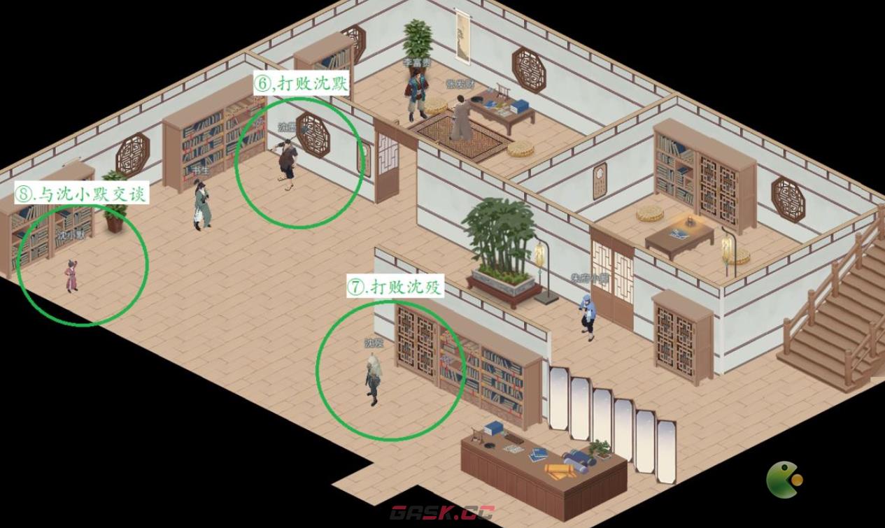 江湖悠悠雾罩此江第四关图文攻略-第2张-手游攻略-GASK