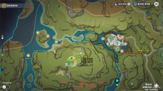 原神月莲采集点一览-第2张-手游攻略-GASK