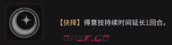 《非匿名指令》所罗门命运的抉择选择-第3张-手游攻略-GASK