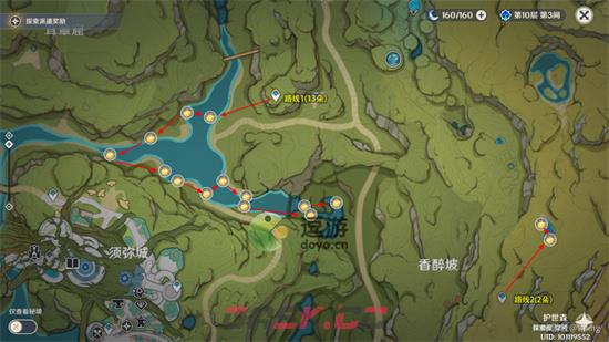 原神月莲采集点一览-第4张-手游攻略-GASK