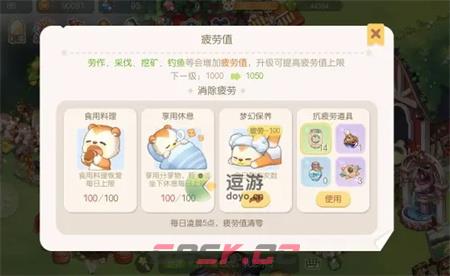 奥比岛手游日常玩法指南-第1张-手游攻略-GASK