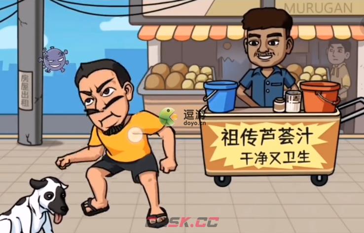 抖个大包袱消灭病毒通关攻略-第1张-手游攻略-GASK