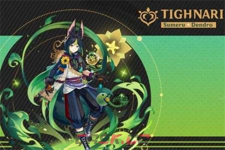 原神提纳里配队解析-第1张-手游攻略-GASK