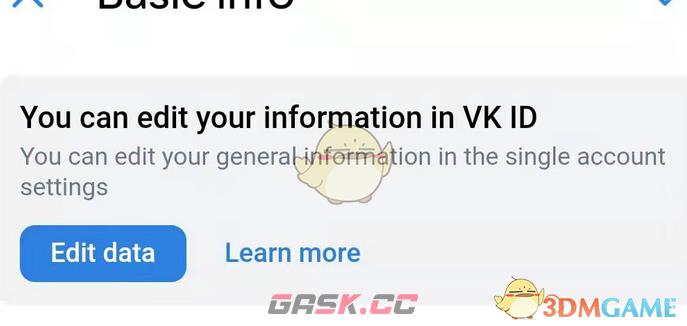 《vkontakte》修改个人信息方法-第5张-手游攻略-GASK