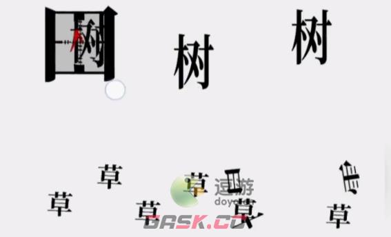 文字大师击杀所有老六通关攻略-第1张-手游攻略-GASK