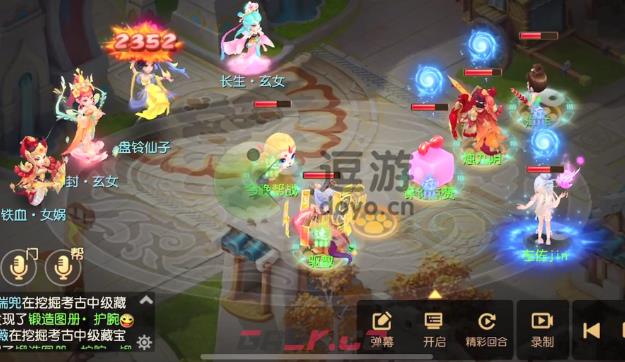 梦幻西游手游九转天阶至尊5打法攻略-第1张-手游攻略-GASK