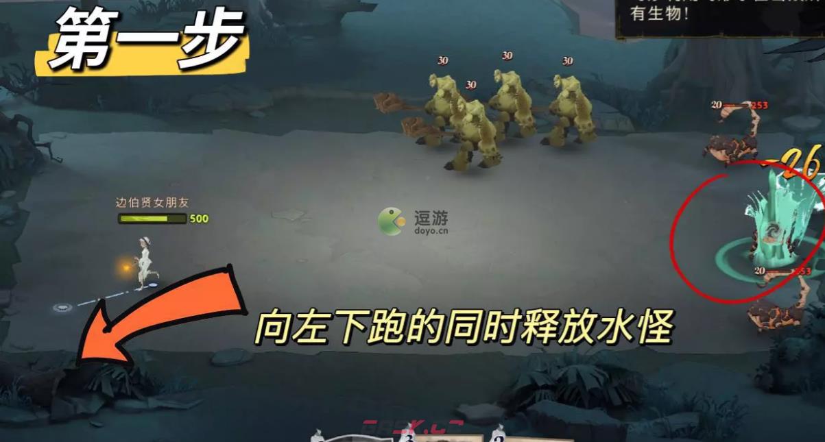 哈利波特魔法觉醒魔咒试炼深潭猎手通关攻略-第1张-手游攻略-GASK