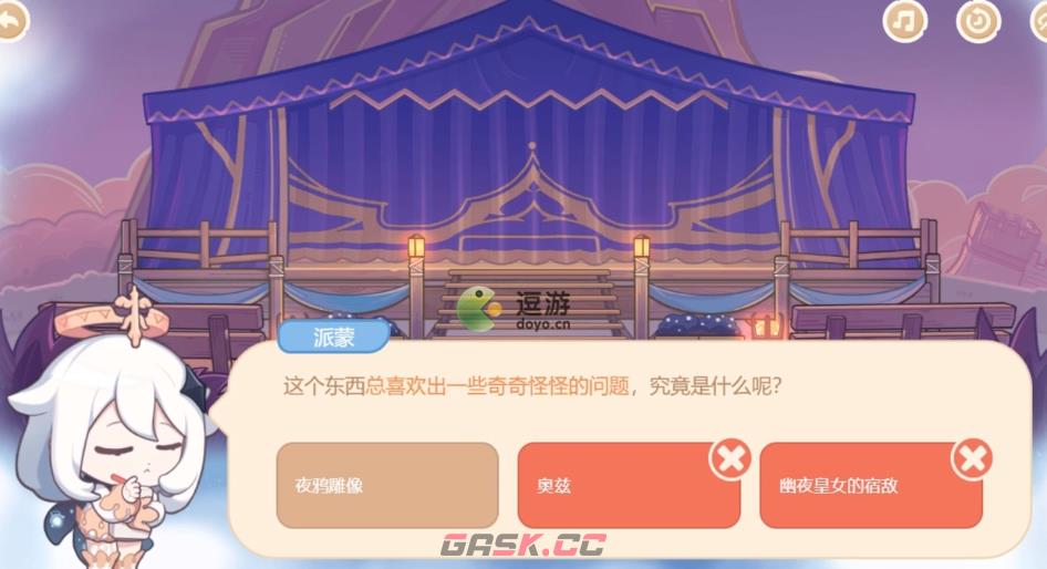 原神总喜欢出一些奇奇怪怪的问题是什么-第1张-手游攻略-GASK