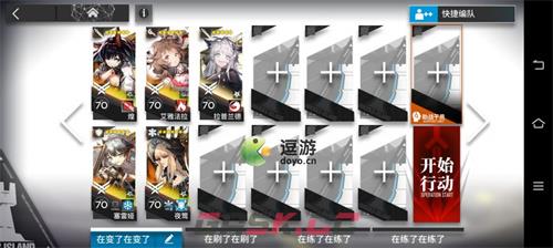 明日方舟LE-EX-5突袭通关攻略介绍-第1张-手游攻略-GASK