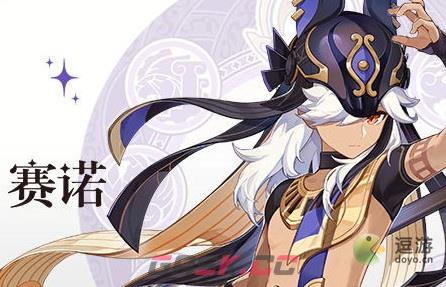 原神赛诺大世界好用吗-第1张-手游攻略-GASK
