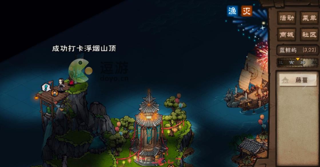 烟雨江湖打卡浮烟山顶任务攻略分享-第1张-手游攻略-GASK