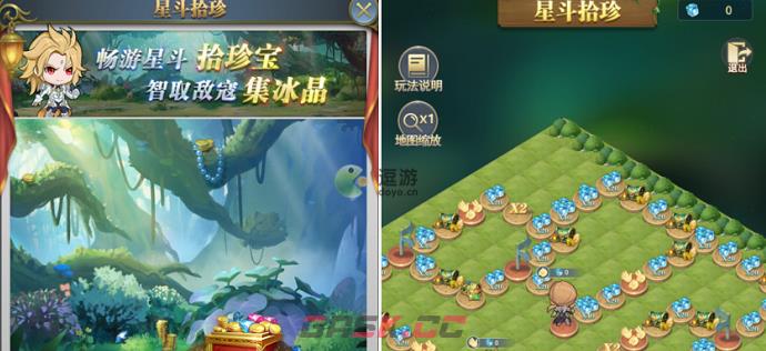 斗罗大陆h5星斗拾珍攻略分享-第1张-手游攻略-GASK