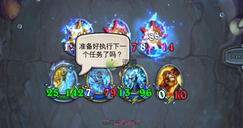 炉石传说不复存在任务怎么过-第2张-手游攻略-GASK