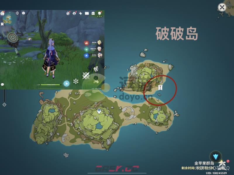 原神被丢失的合照攻略详解-第2张-手游攻略-GASK