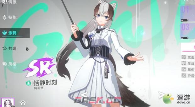 猫之城恬静时刻涂鸦选择推荐-第1张-手游攻略-GASK