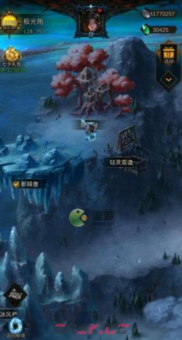 地下城堡3极光角详细通关攻略-第4张-手游攻略-GASK