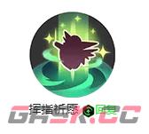 《宝可梦大集结》皮可西宝可梦介绍-第10张-手游攻略-GASK