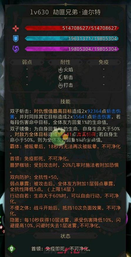 地下城堡3林中小镇竞速模式攻略分享-第2张-手游攻略-GASK