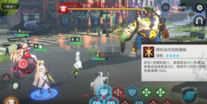 星火之歌牛顿出战通关攻略-第3张-手游攻略-GASK