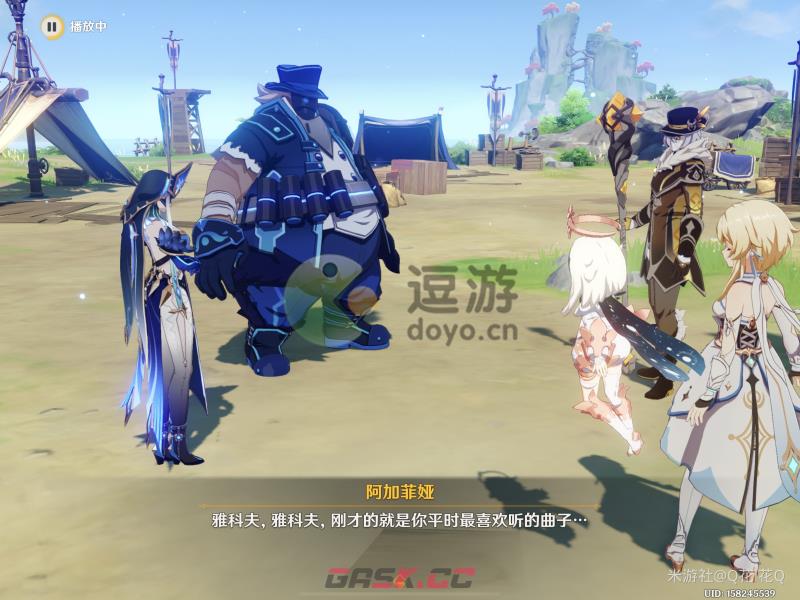 原神错位的海螺应该放在哪里-第2张-手游攻略-GASK