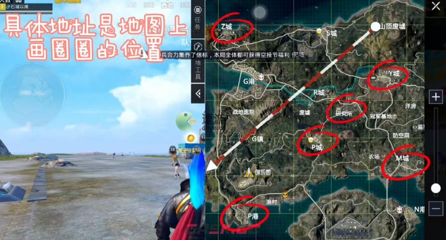 和平精英七夕牵手方法分享-第2张-手游攻略-GASK