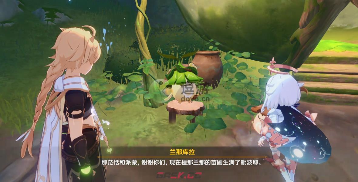 原神予人以花任务攻略详解-第2张-手游攻略-GASK
