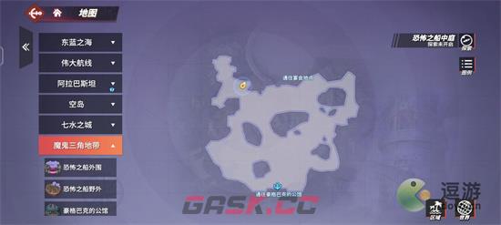 航海王热血航线重聚香波迪活动线索位置一览-第4张-手游攻略-GASK