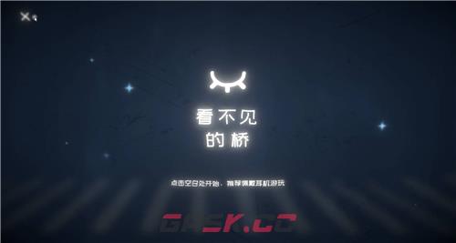 点燃幻想 跃入现实“人人都是游戏创作家”游戏创作大赛圆满收官!-第15张-手游攻略-GASK