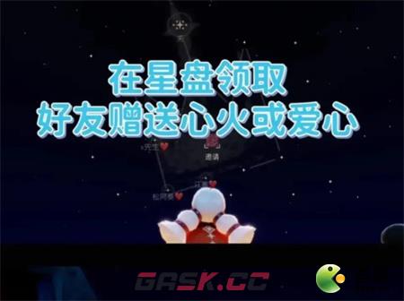 光遇5.26每日任务攻略2022-第1张-手游攻略-GASK