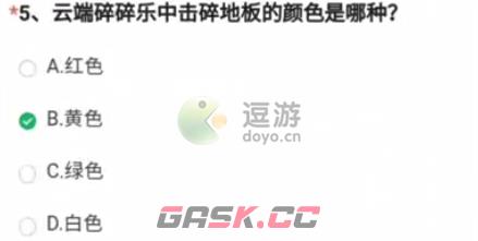 cf手游云端碎碎乐中击碎地板的颜色答案分享-第1张-手游攻略-GASK