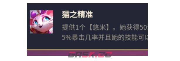 《金铲铲之战》s8超英吉祥猫阵容搭配-第4张-手游攻略-GASK