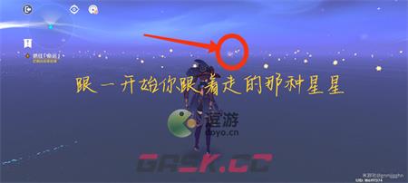 原神星纬殿堂四道门解密攻略一览-第24张-手游攻略-GASK