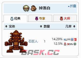 《泰拉瑞亚》疯狂飞斧武器介绍-第2张-手游攻略-GASK