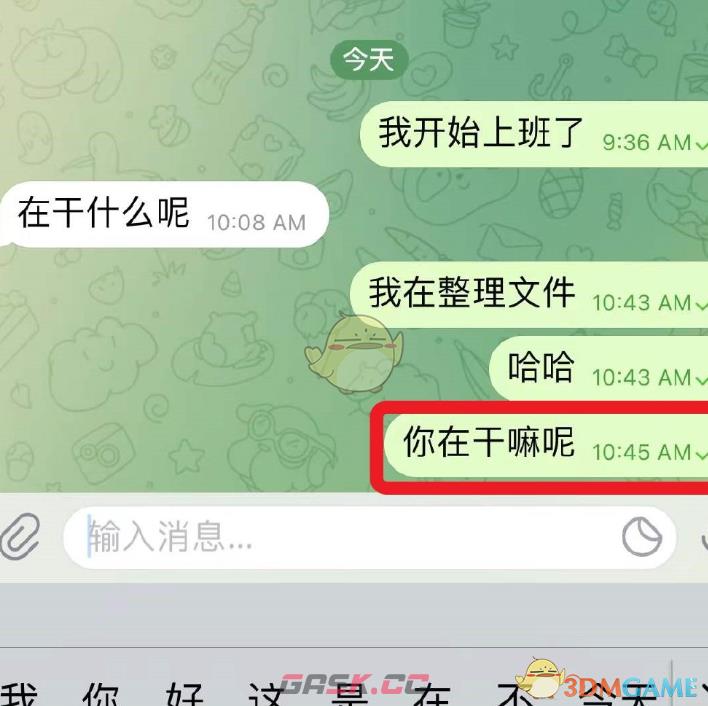 《telegram》发隐藏消息方法-第7张-手游攻略-GASK