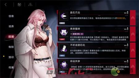无期迷途切尔西伯爵值得培养吗-第1张-手游攻略-GASK