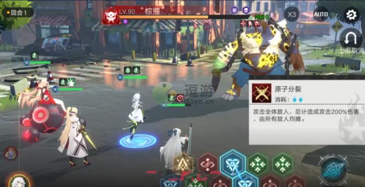 星火之歌牛顿出战通关攻略-第4张-手游攻略-GASK