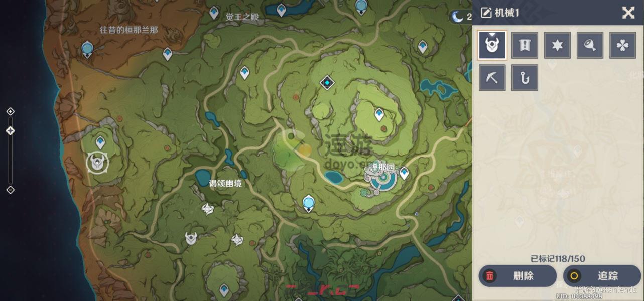 原神愚人者人愚之任务攻略-第9张-手游攻略-GASK