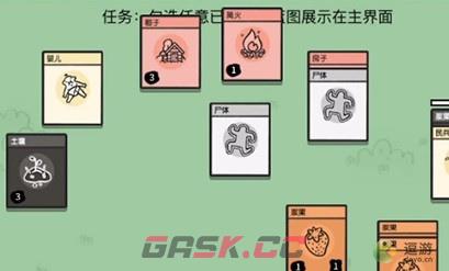 堆叠大陆如何复活村民-第1张-手游攻略-GASK