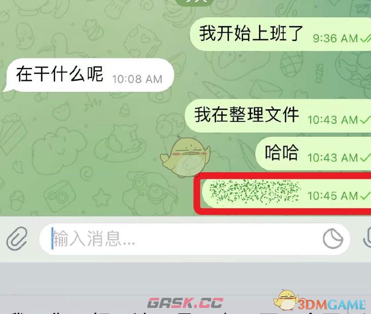 《telegram》发隐藏消息方法-第6张-手游攻略-GASK