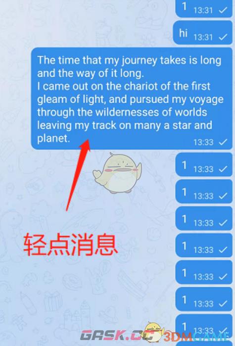 《telegram》翻译功能设置方法-第14张-手游攻略-GASK