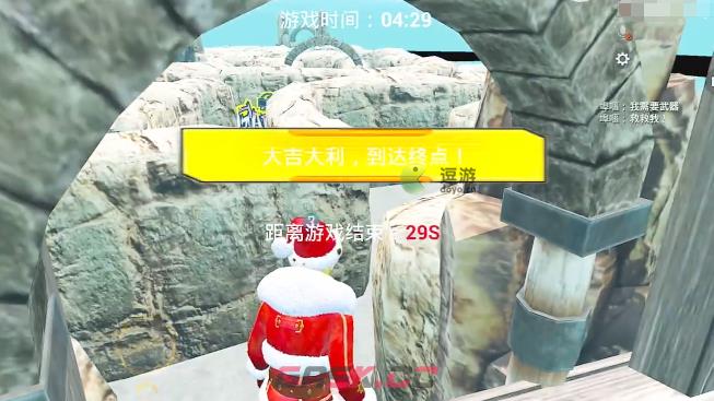 和平精英特种兵训练迷宫玩法攻略-第2张-手游攻略-GASK