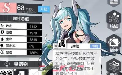 星之彼端缘雨强度怎么样