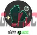 《宝可梦大集结》呆壳兽宝可梦介绍-第7张-手游攻略-GASK