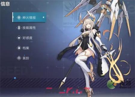 星火之歌肉体队阵容搭配攻略-第1张-手游攻略-GASK