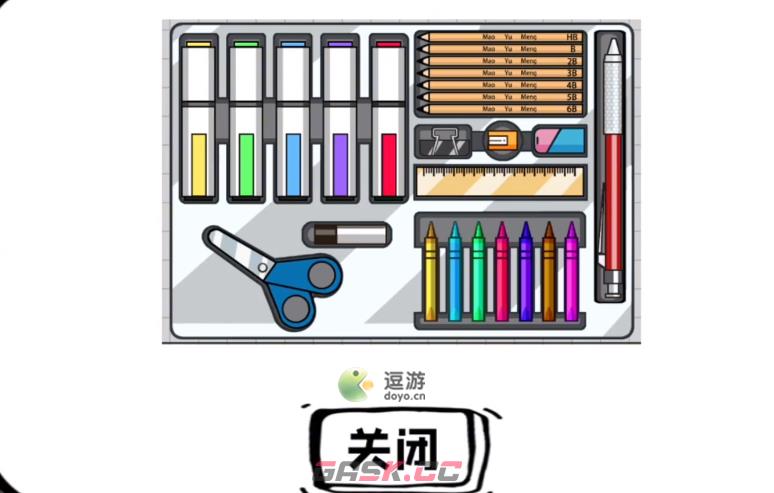 脑洞人大冒险收纳模式全关卡通关攻略-第3张-手游攻略-GASK