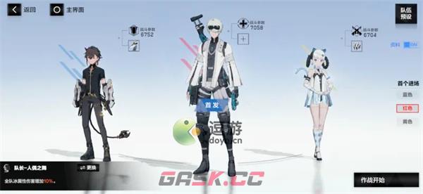 战双帕弥什邦比娜塔琉璃队伍搭配推荐-第2张-手游攻略-GASK