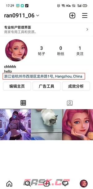 《instagram》个人主页显示位置地址设置方法-第8张-手游攻略-GASK