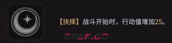 《非匿名指令》所罗门命运的抉择选择-第2张-手游攻略-GASK