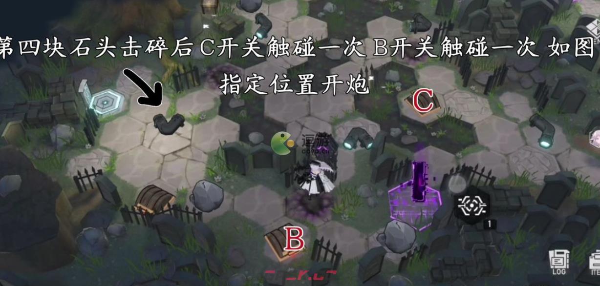 深空之眼墓园迷失图文通关攻略-第8张-手游攻略-GASK